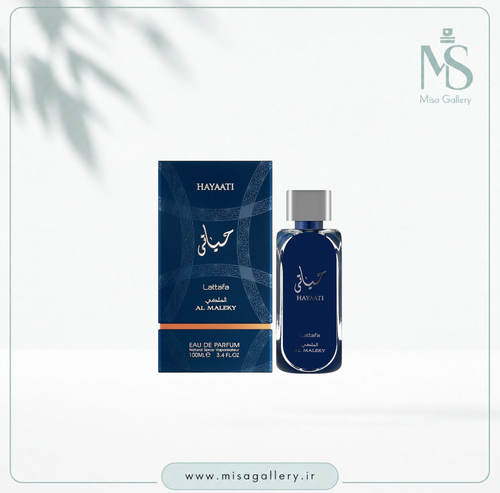 عطر ادکلن لطافه مدل حیاتی الملکی ادوپرفیوم