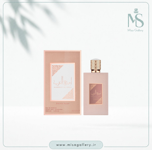 عطر ادکلن لطافه مدل امیر العرب پرایو رز ادوپرفیوم