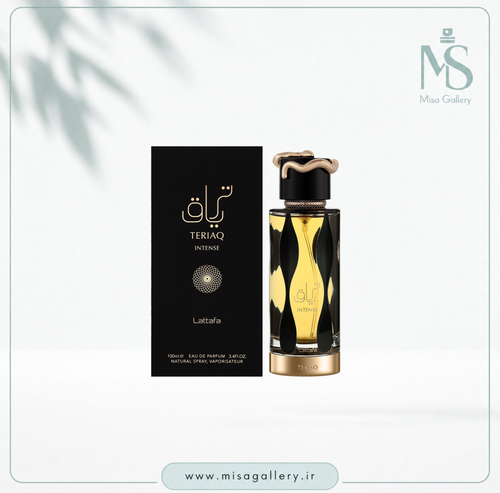 عطر ادکلن لطافه مدل تریاق اینتنس ادوپرفیوم