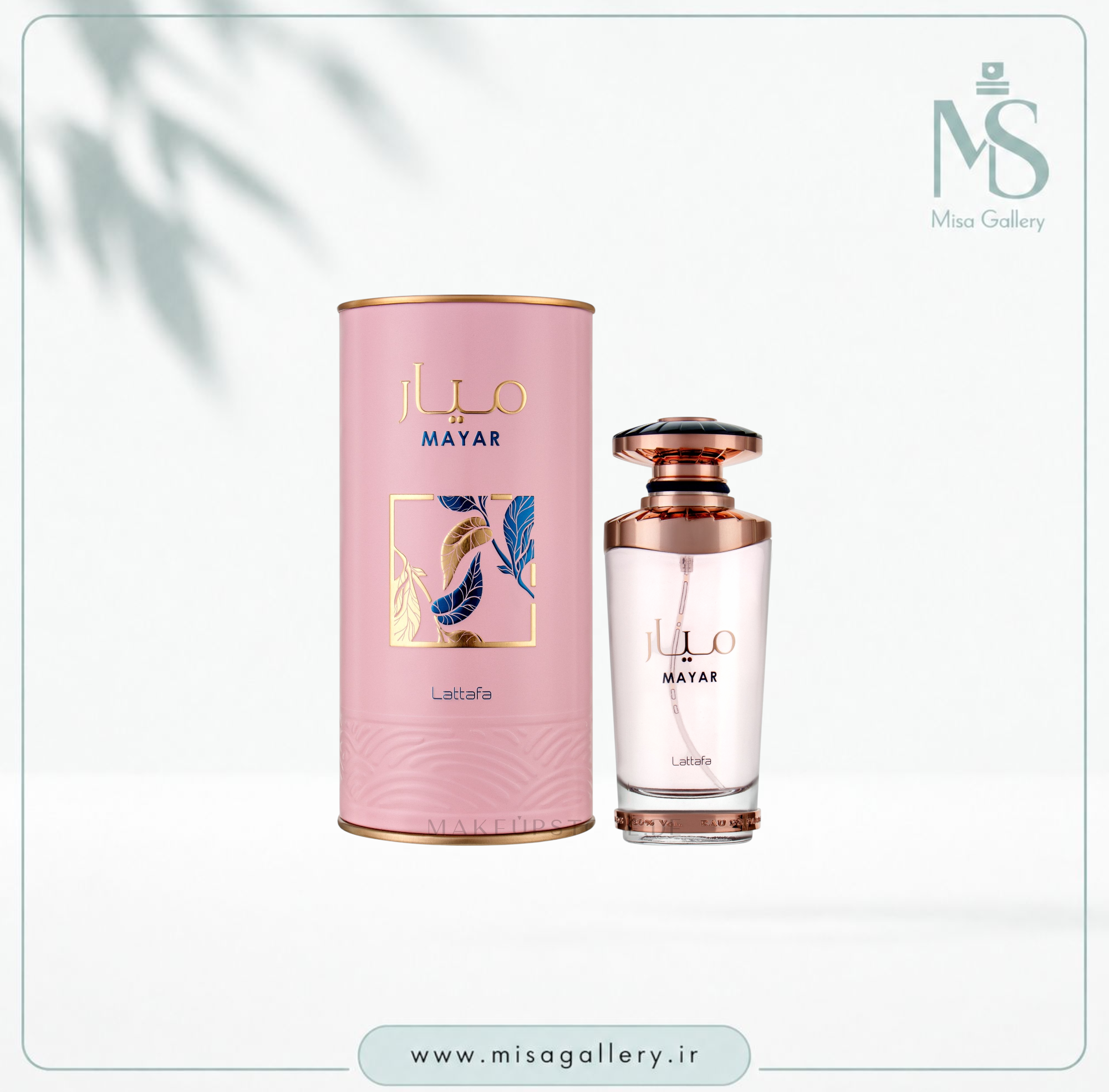 عطر ادکلن لطافه مدل میار ادوپرفیوم