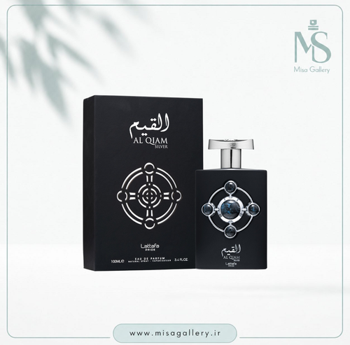 عطر ادکلن لطافه مدل القیم سیلور ادوپرفیوم