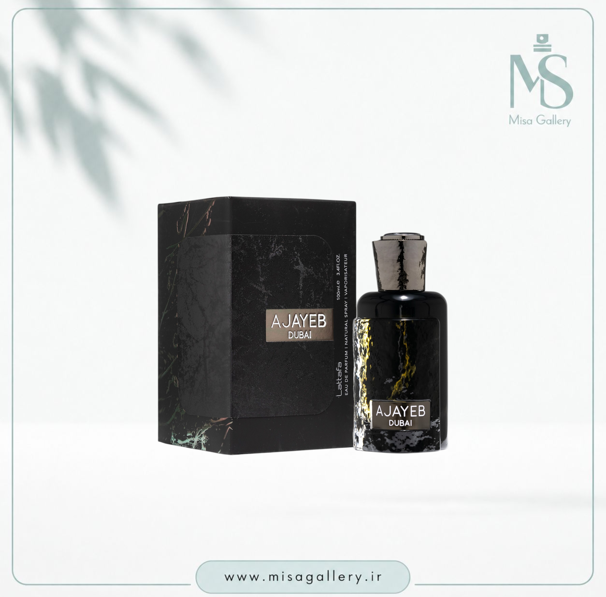 عطر ادکلن لطافه مدل عجایب دبی ادوپرفیوم