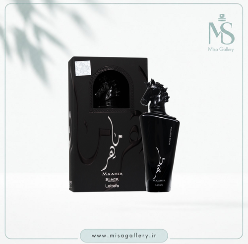 عطر ادکلن لطافه مدل ماهر بلک ادیشن ادوپرفیوم