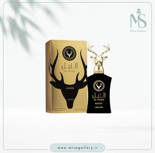 عطر ادکلن لطافه مدل النبل امیر ادوپرفیوم