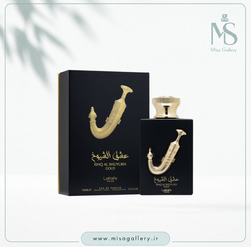 عطر ادکلن لطافه مدل عشق الشیوخ گلد ادوپرفیوم