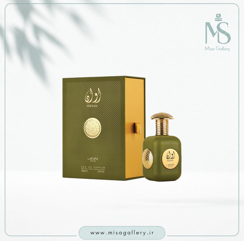 عطر ادکلن لطافه مدل اوان ادوپرفیوم
