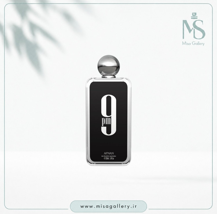 عطر ادکلن افنان مدل 9pm ادوپرفیوم