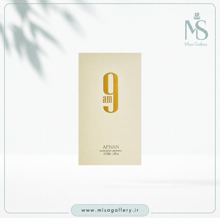عطر ادکلن افنان مدل 9am ادوپرفیوم