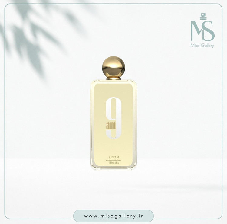 عطر ادکلن افنان مدل 9am ادوپرفیوم