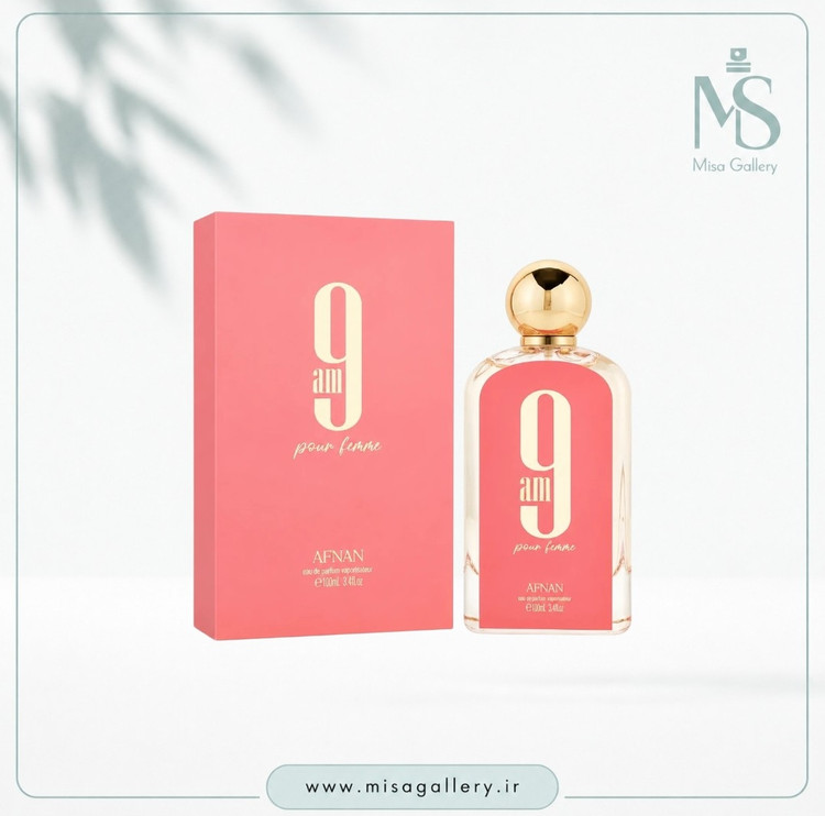 عطر ادکلن افنان مدل 9am پور فم ادوپرفیوم