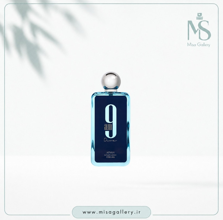 عطر ادکلن افنان مدل 9am دایو ادوپرفیوم