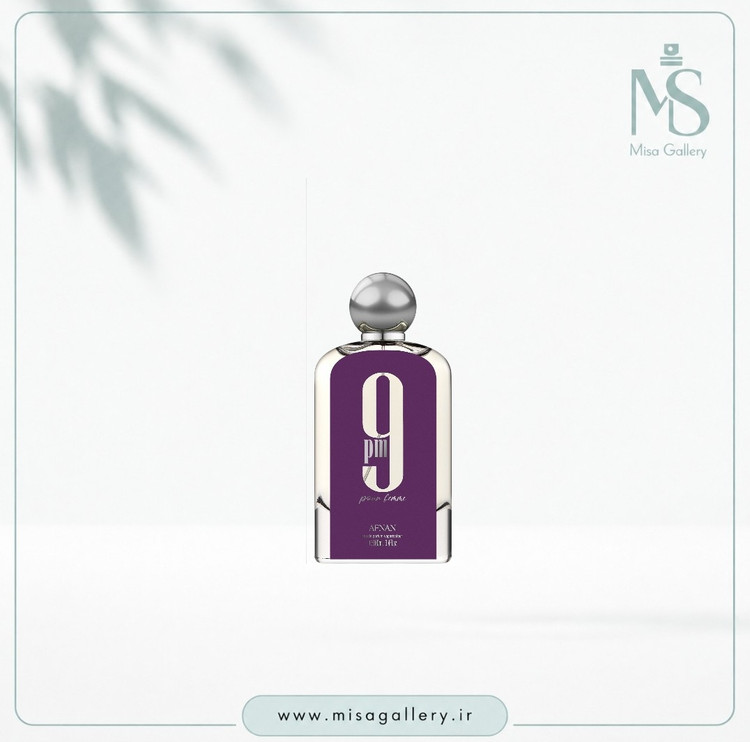 عطر ادکلن افنان مدل 9pm پور فم ادوپرفیوم