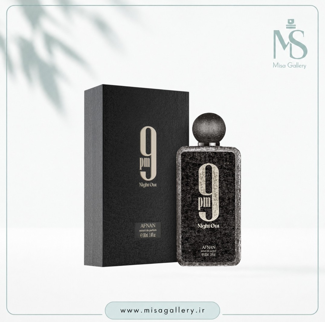 عطر ادکلن افنان مدل 9pm نایت اوت ادوپرفیوم