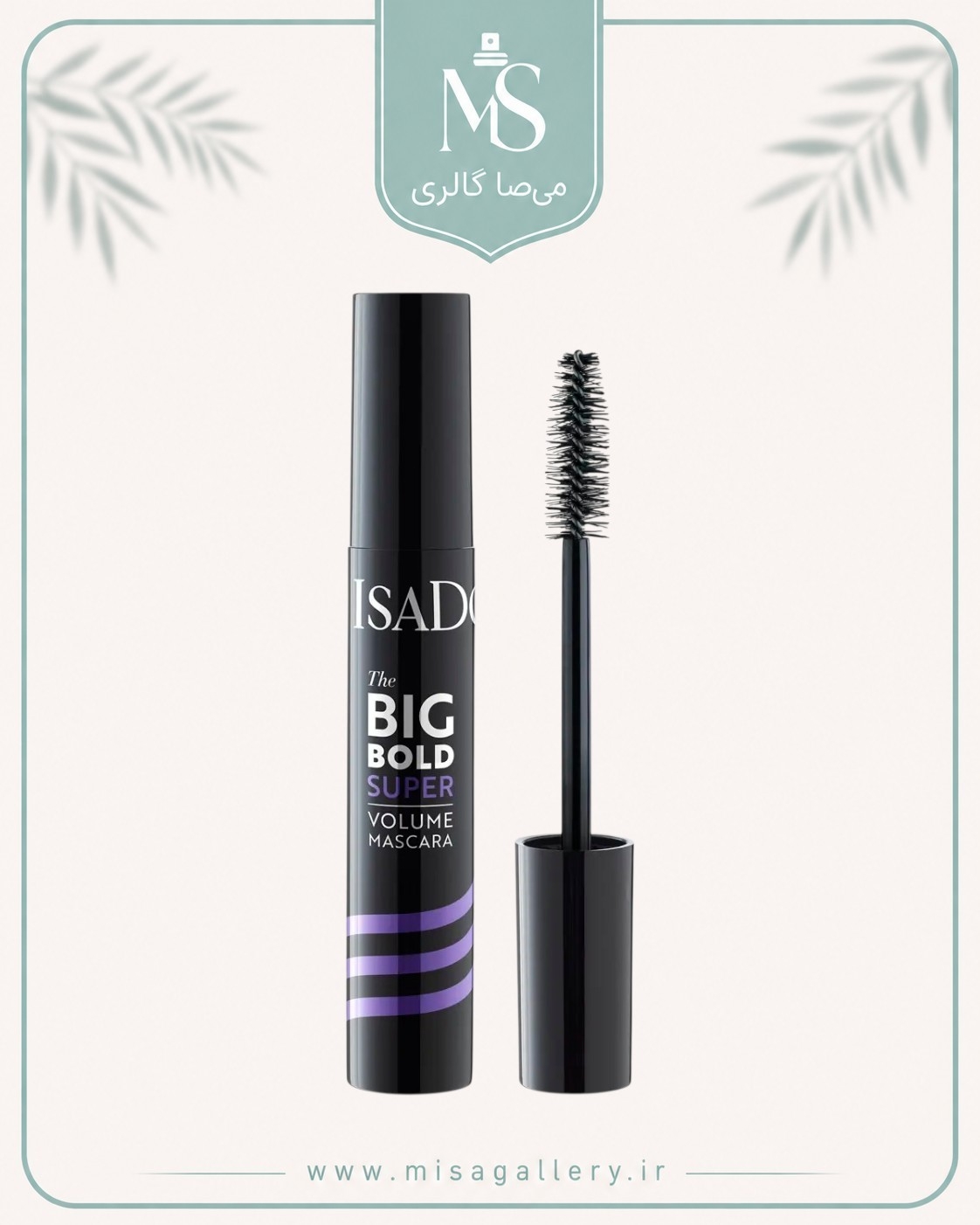 ریمل حجم دهنده بنفش ایزادورا مدل Big Bold Super
