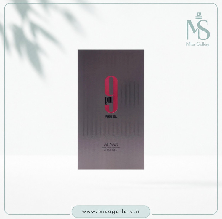 عطر ادکلن افنان مدل 9pm ریبل ادوپرفیوم