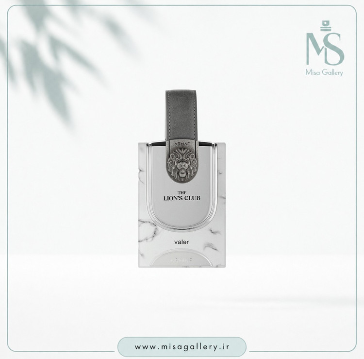 عطر ادکلن آرماف مدل The Lion's Club Valer ادوپرفیوم