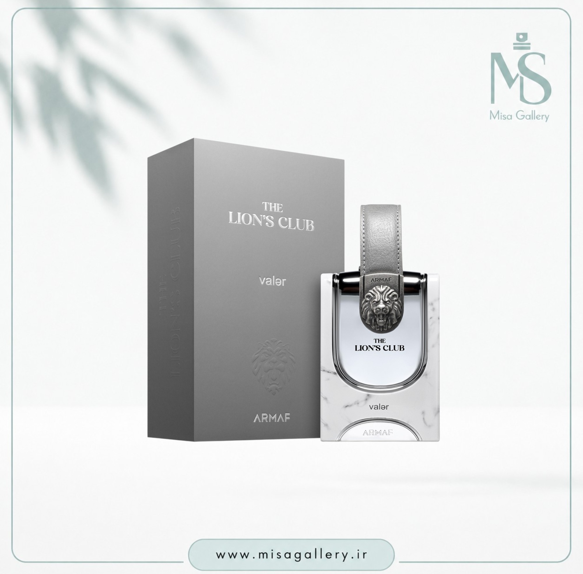 عطر ادکلن آرماف مدل The Lion's Club Valer ادوپرفیوم
