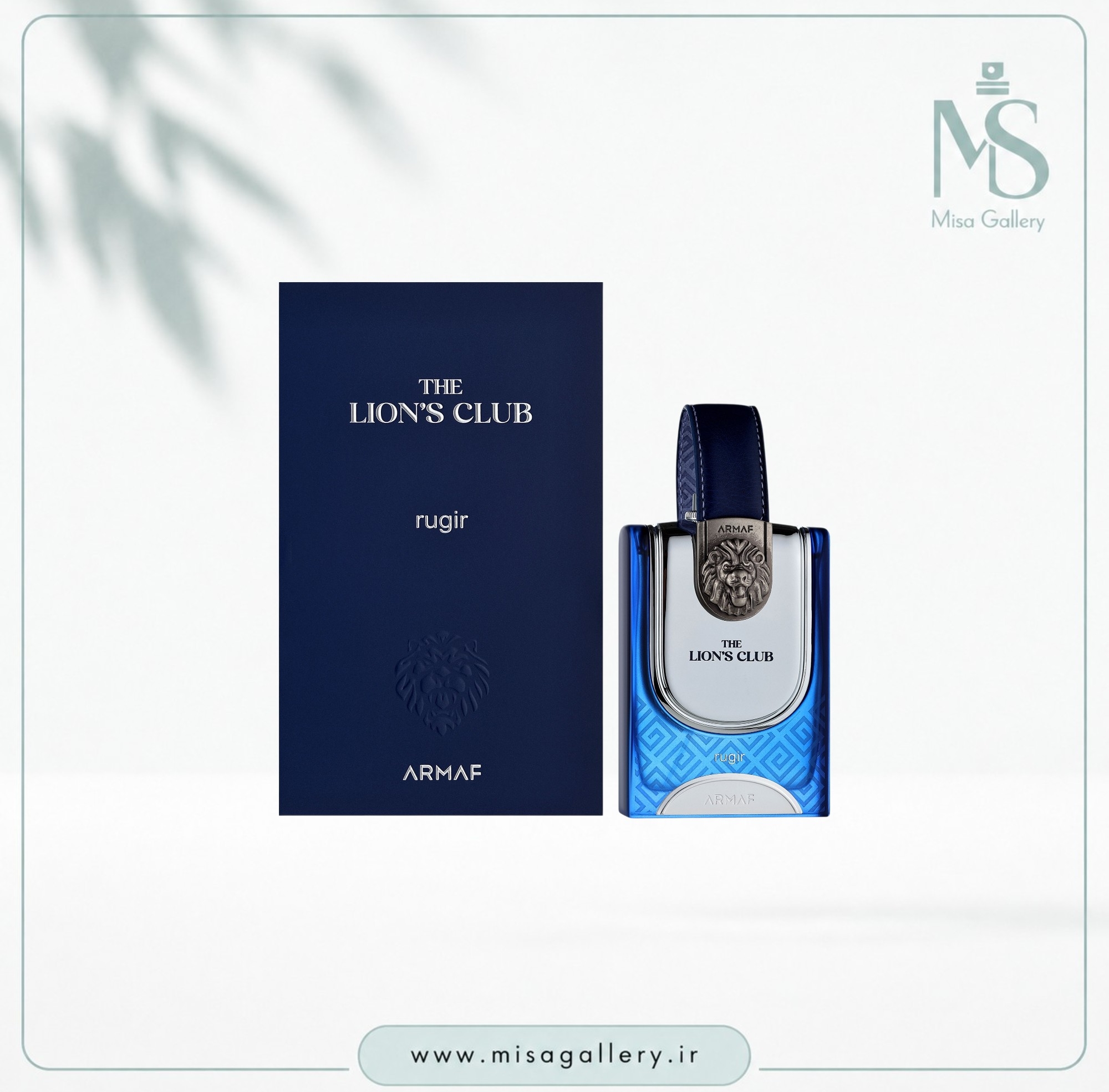 عطر ادکلن آرماف مدل The Lion's Club Rugir ادوپرفیوم
