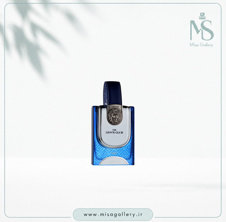 عطر ادکلن آرماف مدل The Lion's Club Rugir ادوپرفیوم