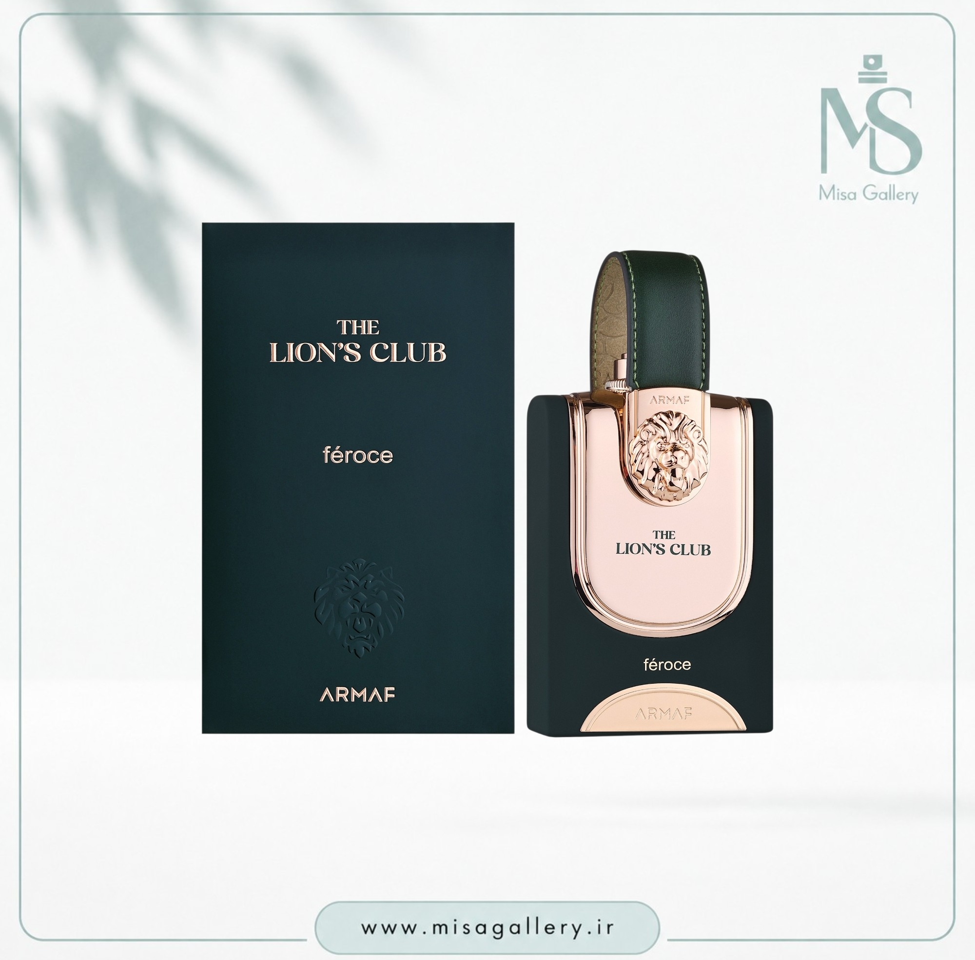 عطر ادکلن آرماف مدل The Lion's Club Feroce ادوپرفیوم