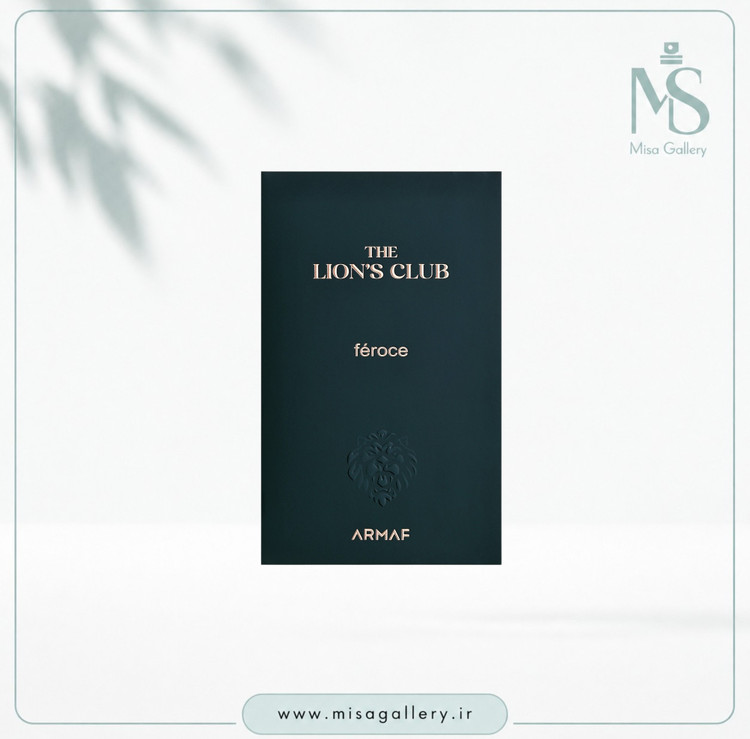 عطر ادکلن آرماف مدل The Lion's Club Feroce ادوپرفیوم