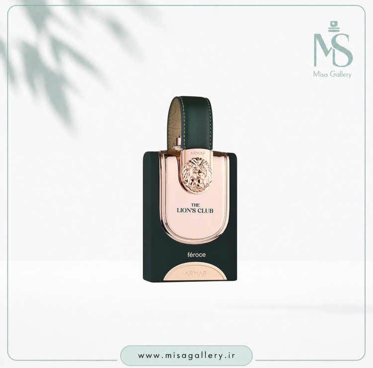 عطر ادکلن آرماف مدل The Lion's Club Feroce ادوپرفیوم
