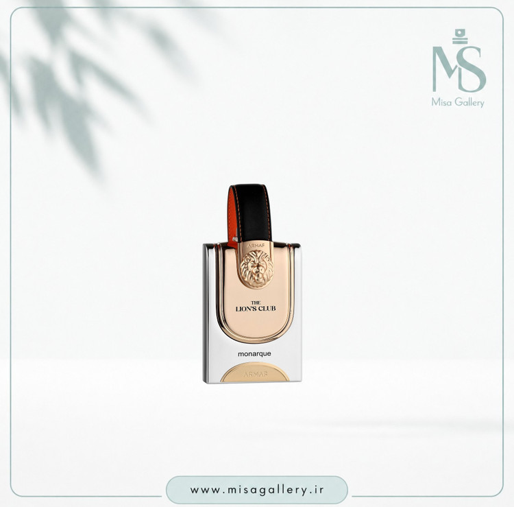 عطر ادکلن آرماف مدل The Lion's Club Monarque ادوپرفیوم