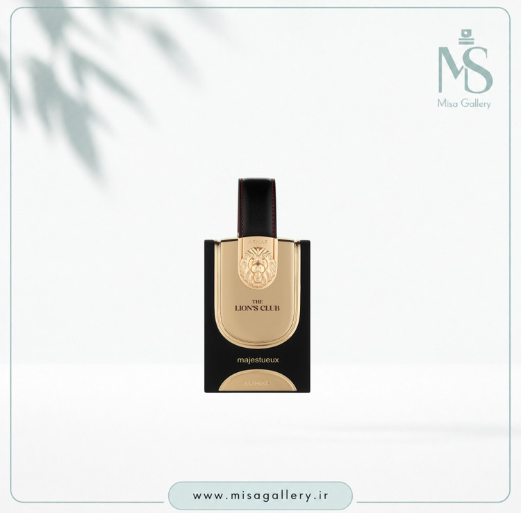 عطر ادکلن آرماف مدل The Lion's Club Majestuex ادوپرفیوم