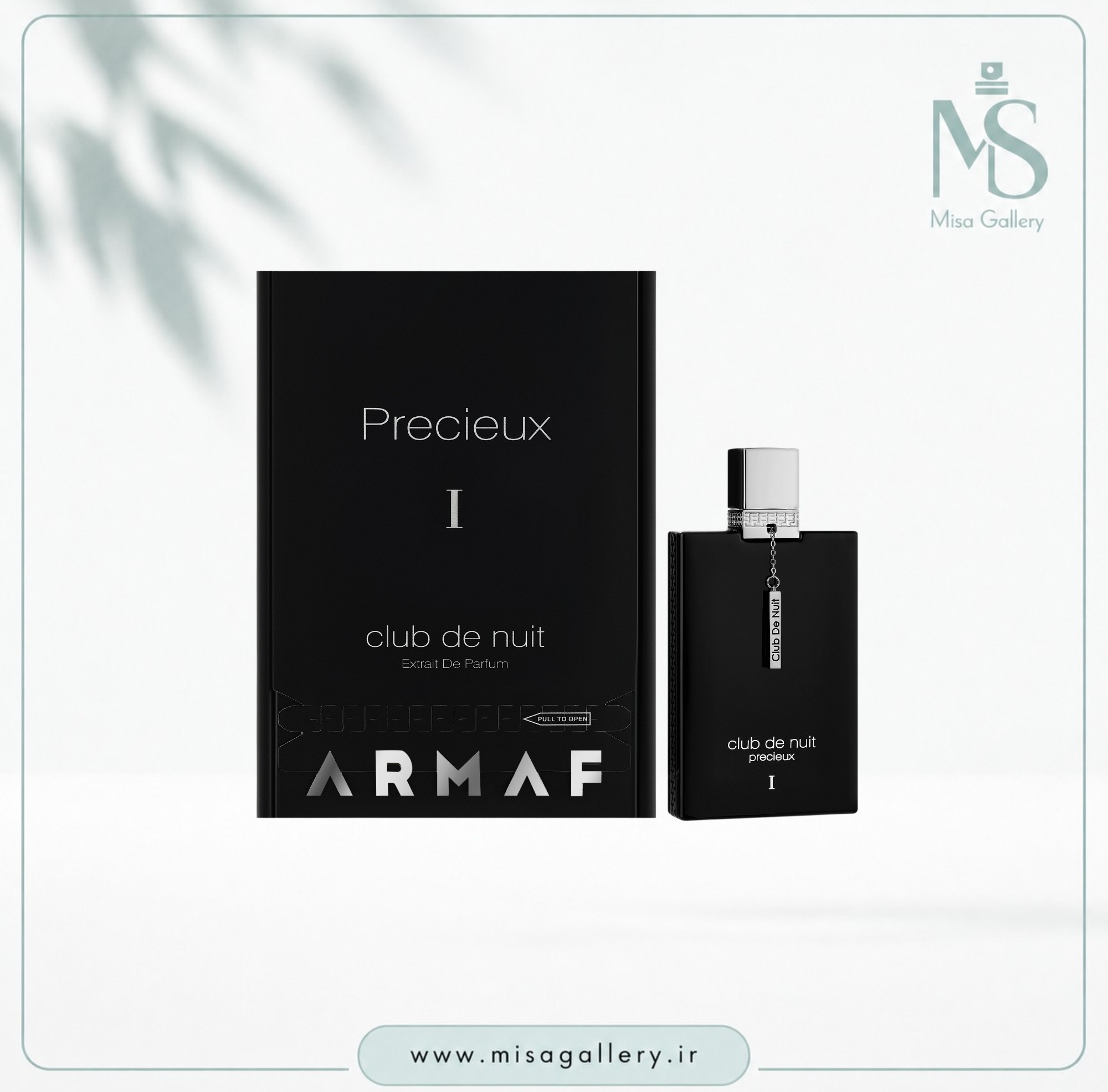 عطر ادکلن آرماف مردانه مدل Precieux I ادوپرفیوم
