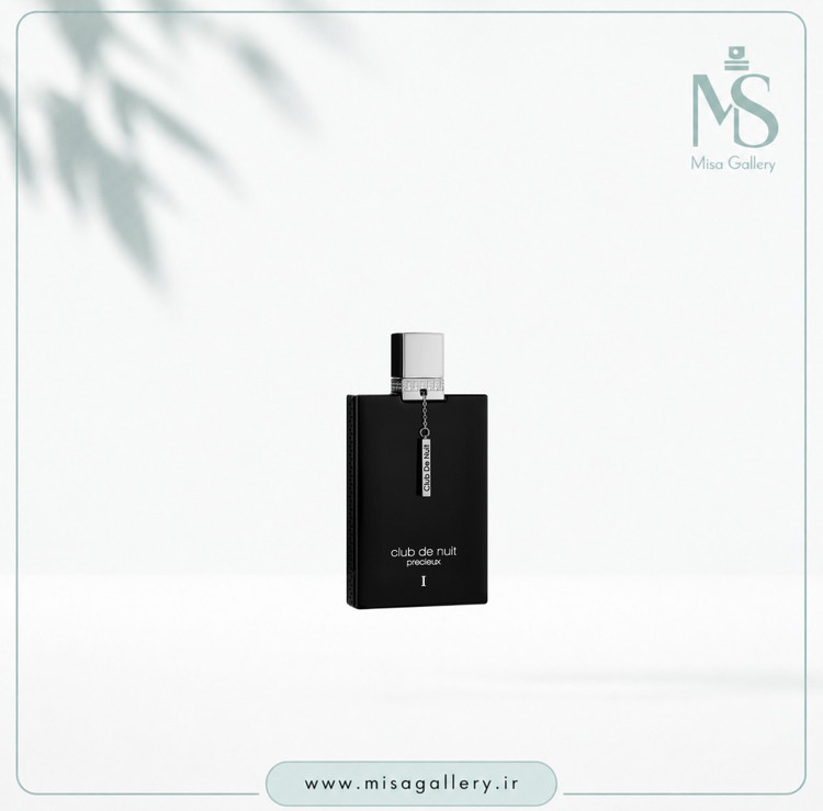 عطر ادکلن آرماف مردانه مدل Precieux I ادوپرفیوم