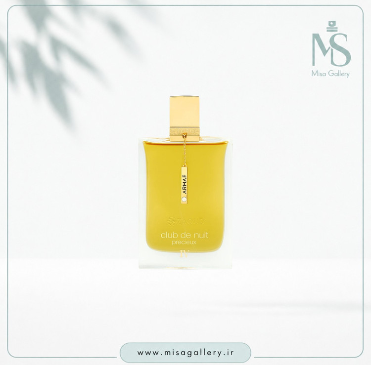 عطر ادکلن آرماف زنانه مدل Precieux IV ادوپرفیوم