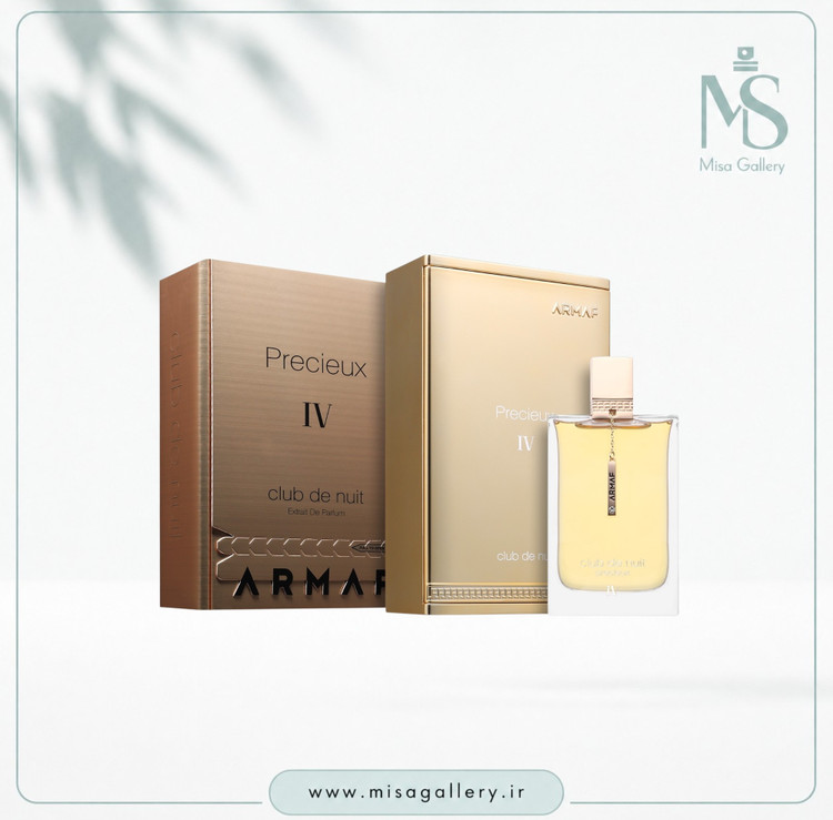 عطر ادکلن آرماف زنانه مدل Precieux IV ادوپرفیوم