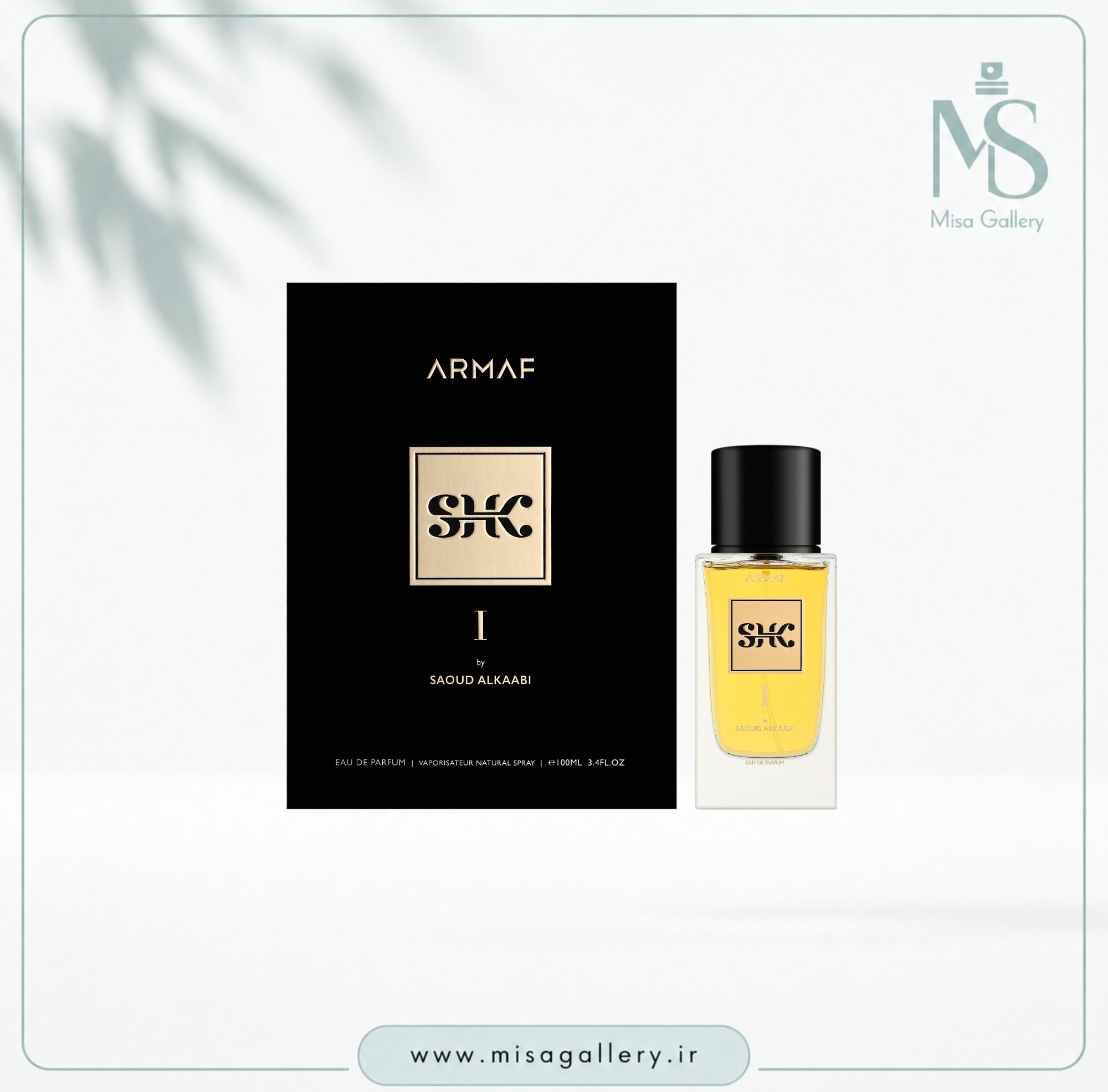 عطر ادکلن آرماف مدل SHK l ادوپرفیوم