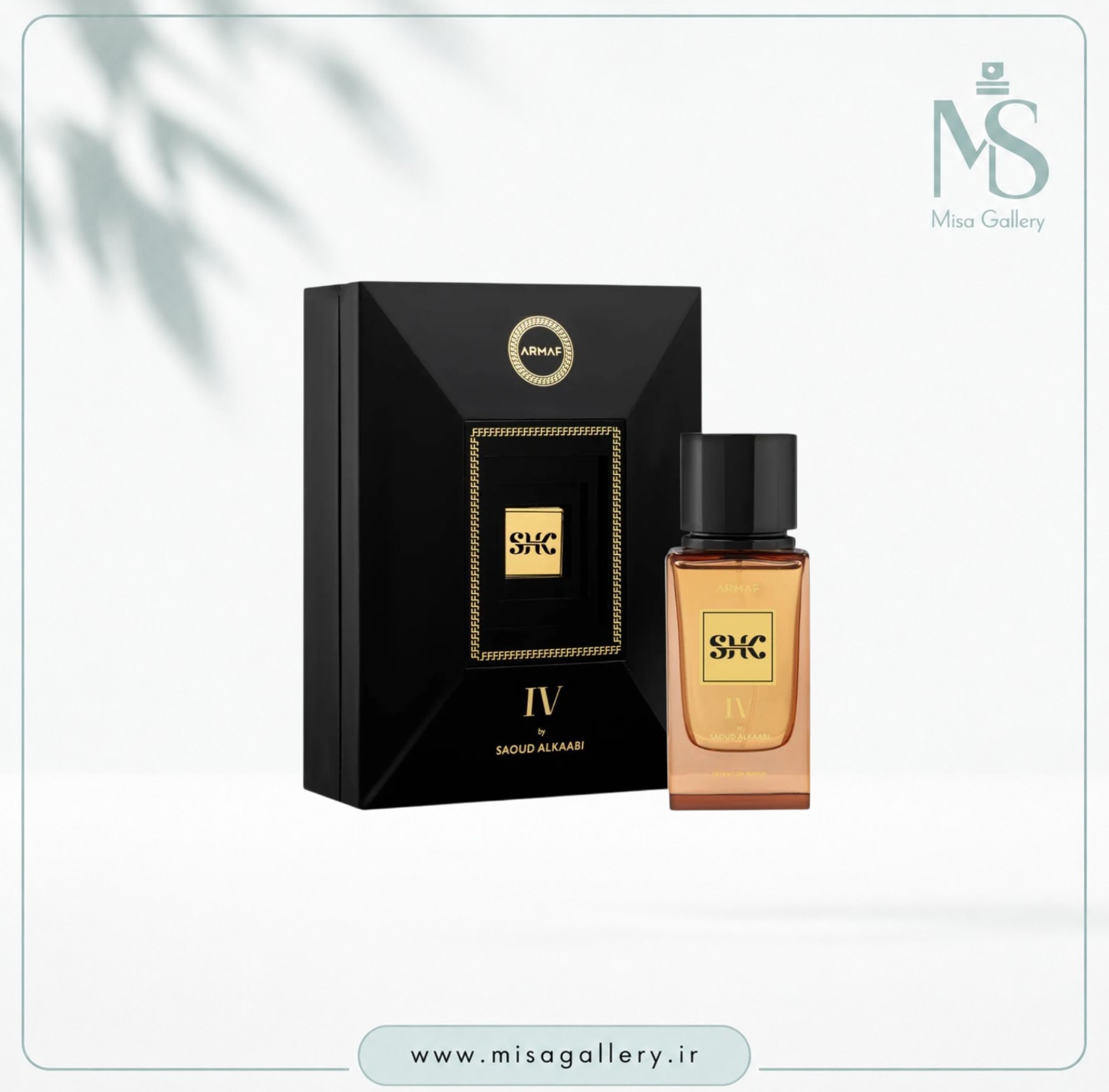 عطر ادکلن آرماف مدل SHK IV ادوپرفیوم