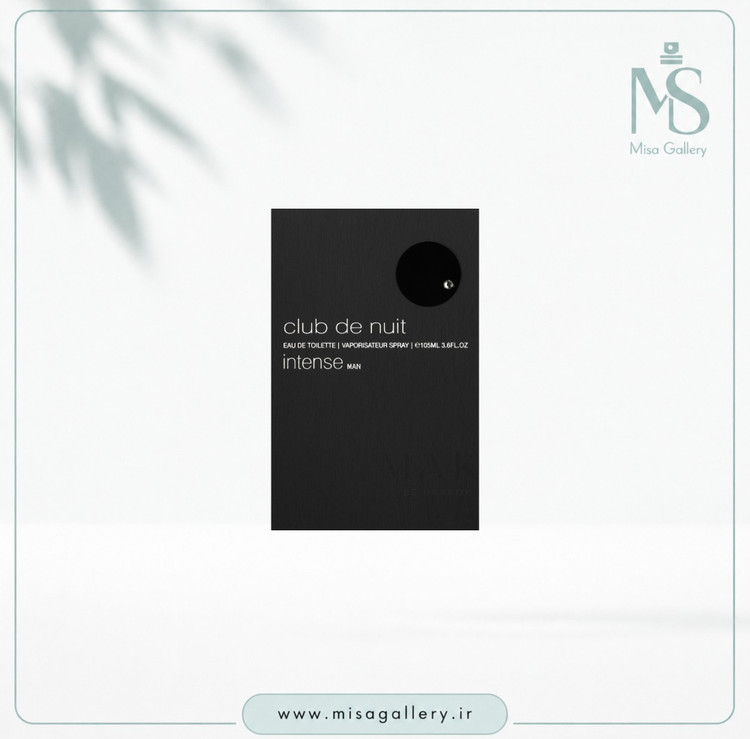 عطر ادکلن آرماف مدل کلاب دنویت اینتنس ادوپرفیوم