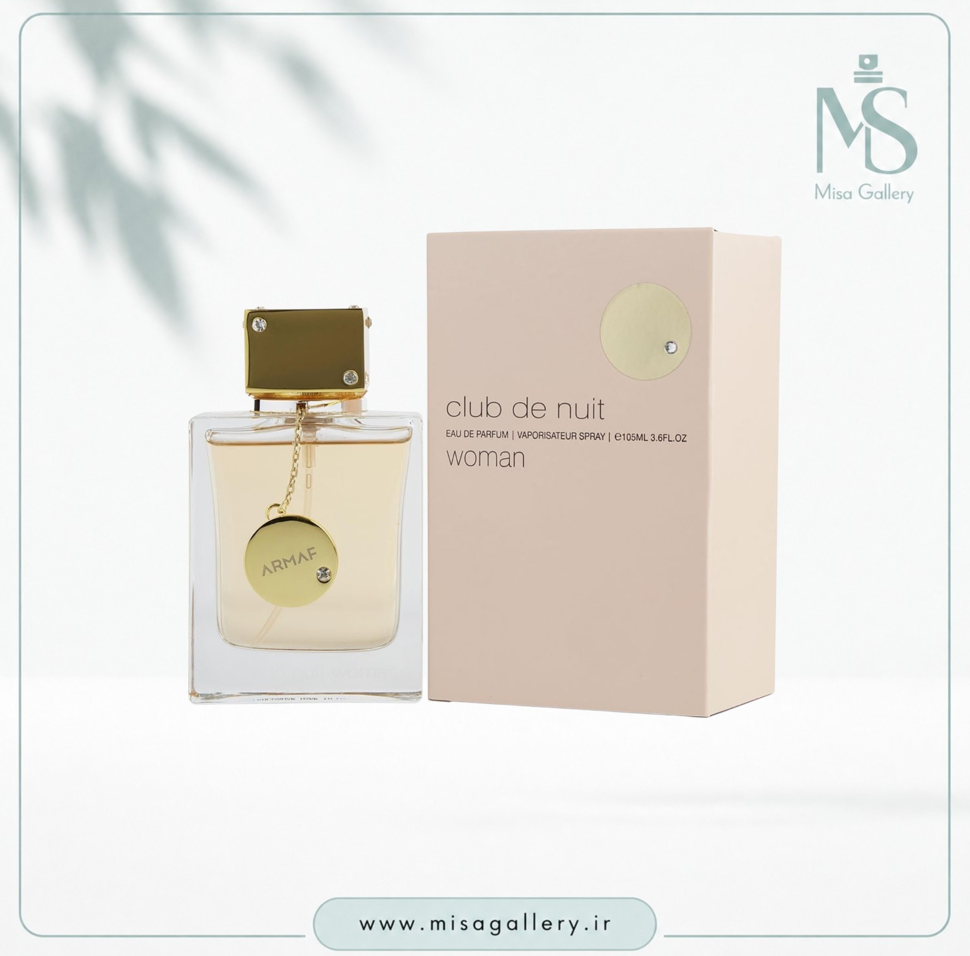 عطر ادکلن آرماف مدل کلاب دنویت زنانه ادوپرفیوم