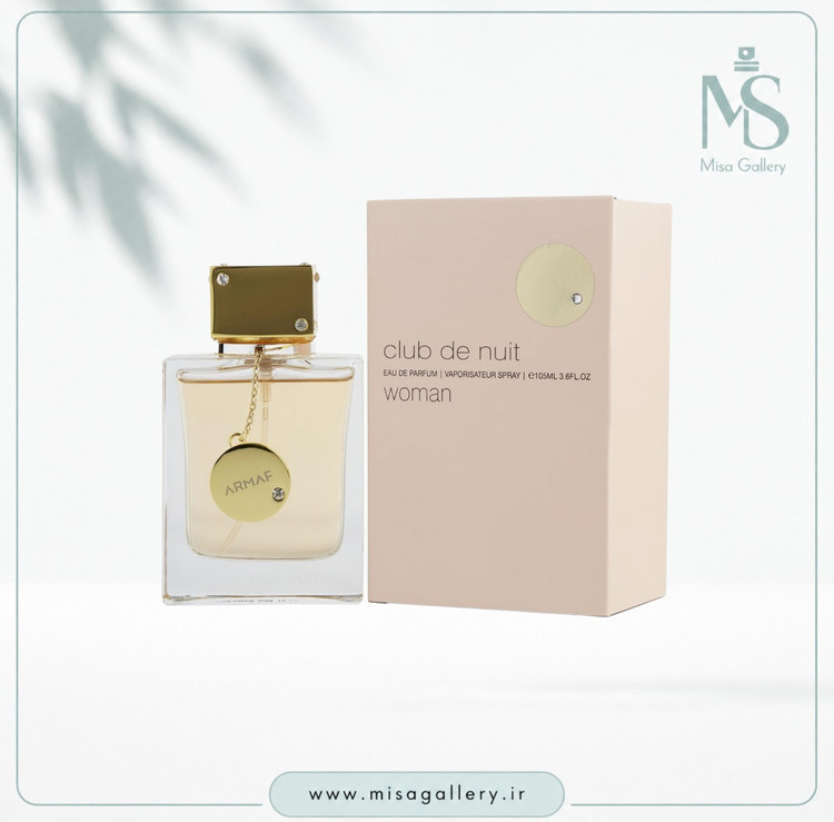 عطر ادکلن آرماف مدل کلاب دنویت زنانه ادوپرفیوم