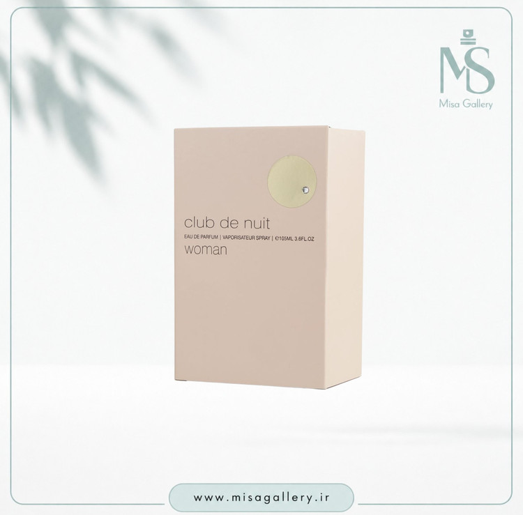 عطر ادکلن آرماف مدل کلاب دنویت زنانه ادوپرفیوم
