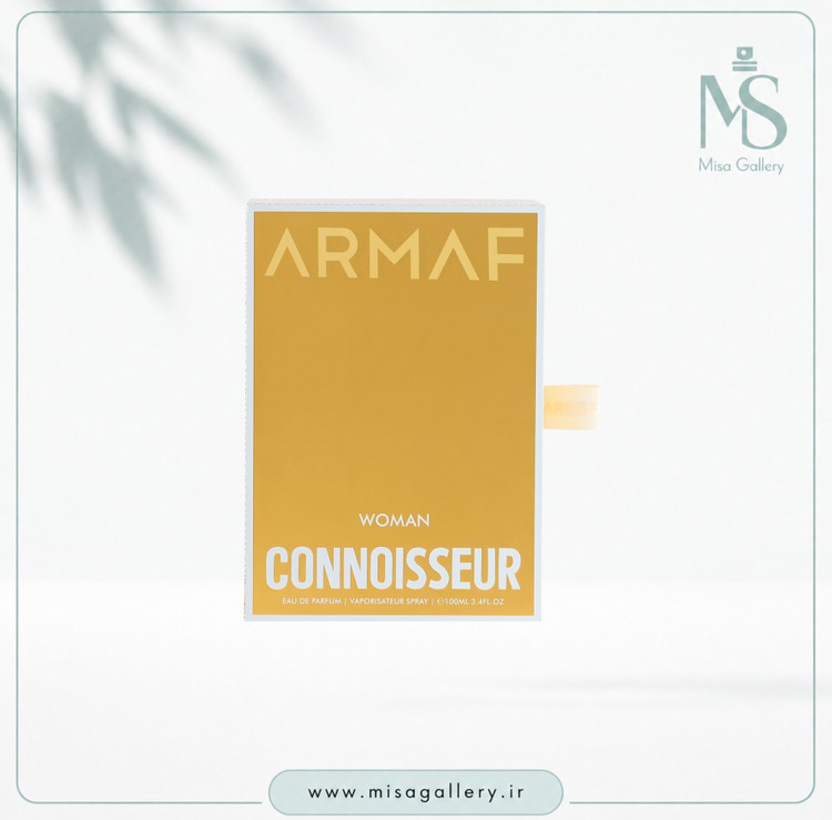 عطر ادکلن آرماف مدل Connoisseur زنانه ادوپرفیوم