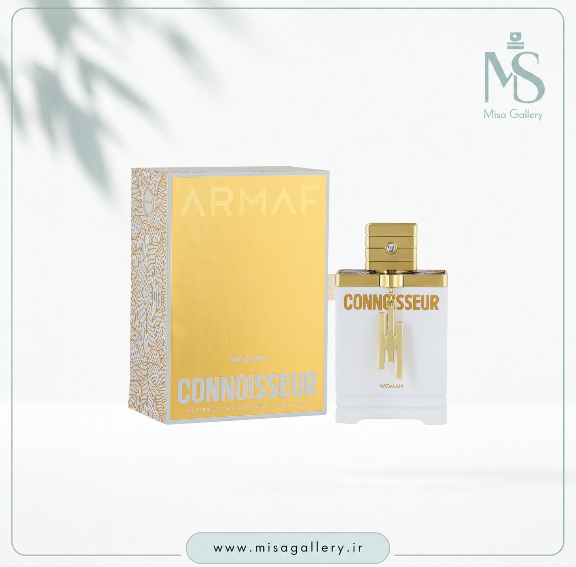 عطر ادکلن آرماف مدل Connoisseur زنانه ادوپرفیوم