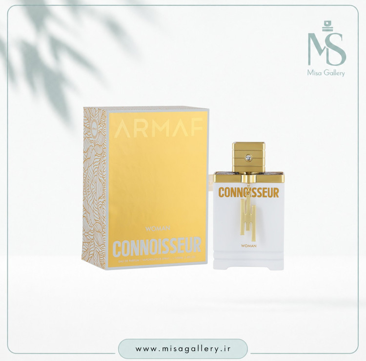 عطر ادکلن آرماف مدل Connoisseur زنانه ادوپرفیوم