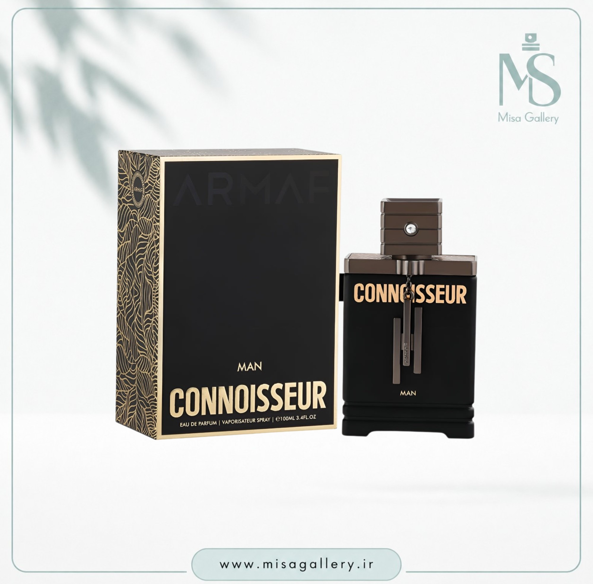 عطر ادکلن آرماف مدل Connoisseur مردانه ادوپرفیوم