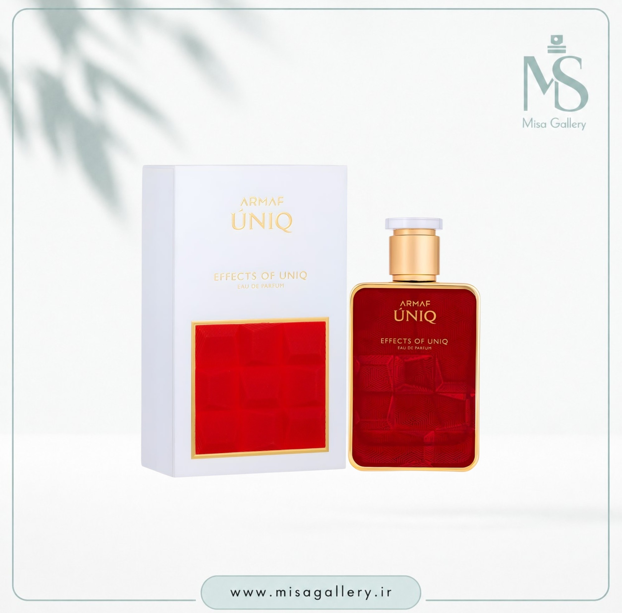عطر ادکلن آرماف مدل یونیک افکت او یونیک ادوپرفیوم