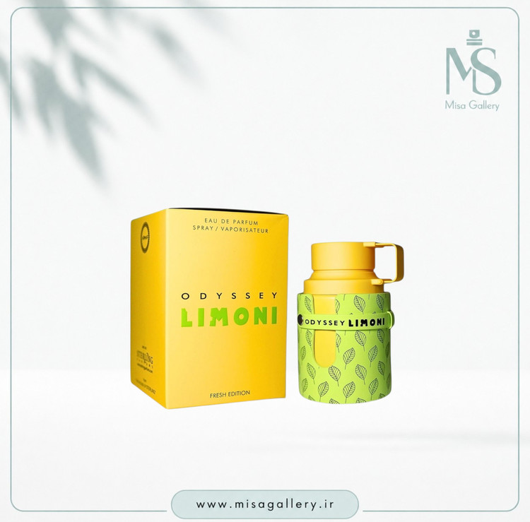 عطر ادکلن آرماف مدل اودیسه Limoni ادوپرفیوم