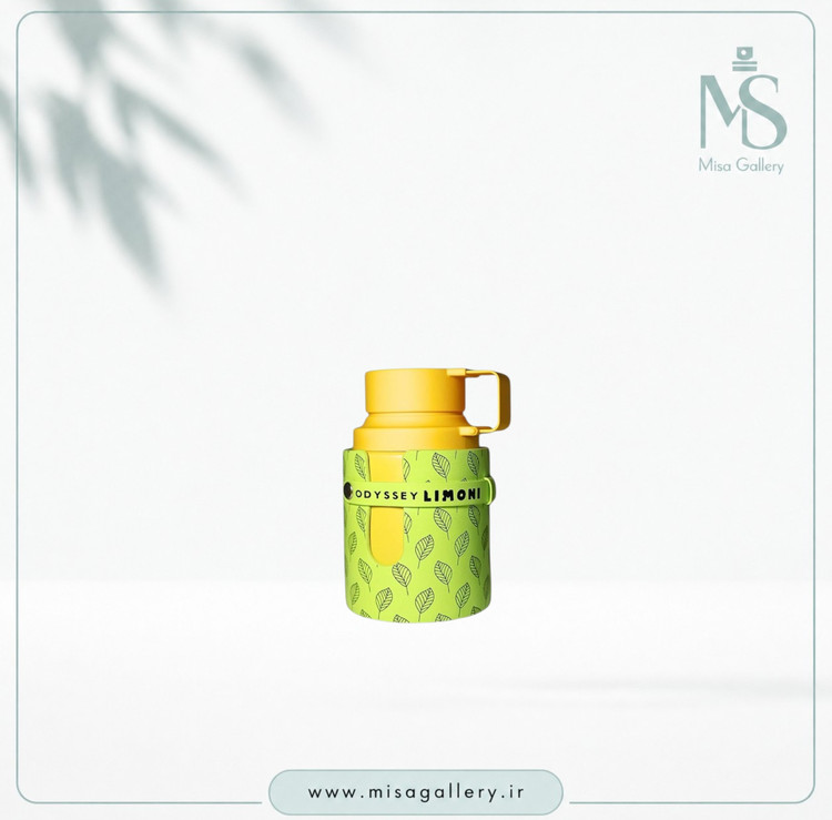عطر ادکلن آرماف مدل اودیسه Limoni ادوپرفیوم