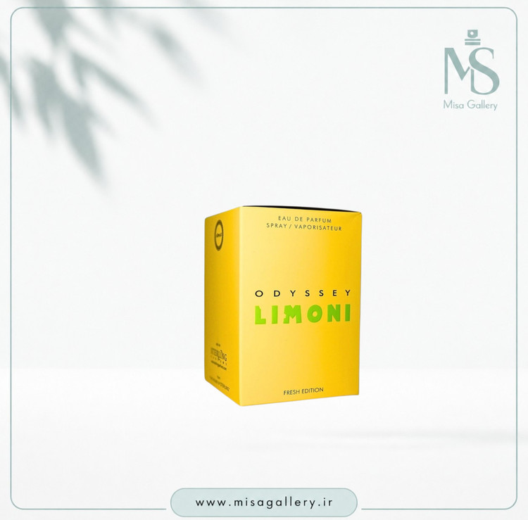 عطر ادکلن آرماف مدل اودیسه Limoni ادوپرفیوم
