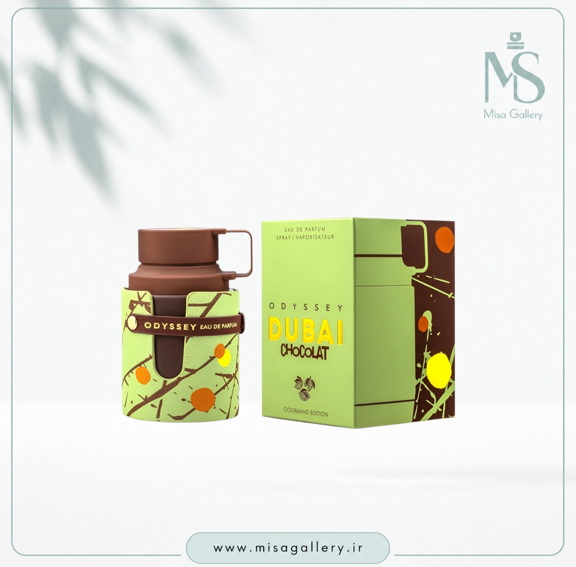 عطر ادکلن آرماف مدل اودیسی دبی چاکلت ادوپرفیوم