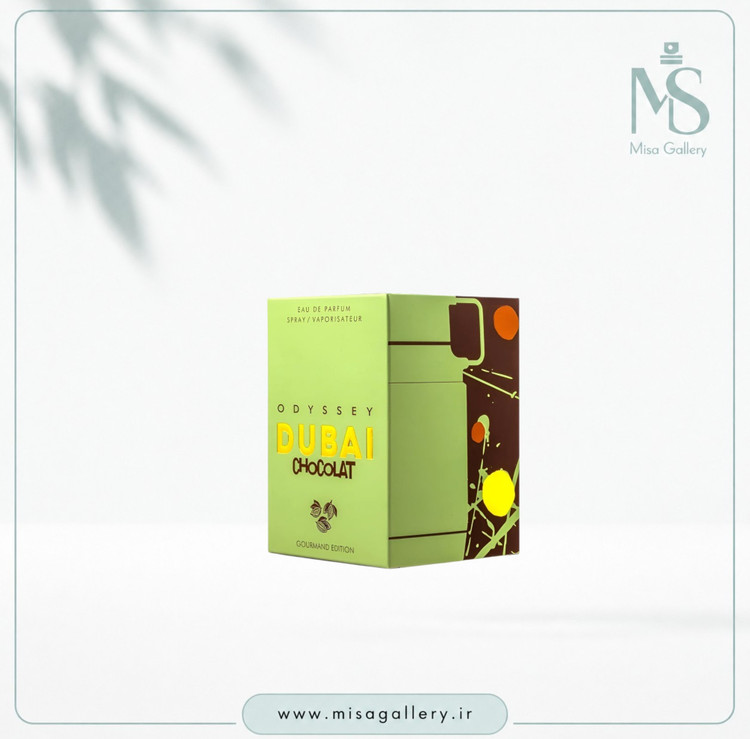 عطر ادکلن آرماف مدل اودیسی دبی چاکلت ادوپرفیوم