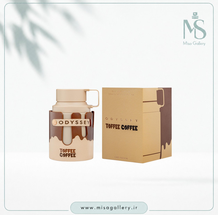 عطر ادکلن آرماف مدل اودیسه Toffee Coffee ادوپرفیوم