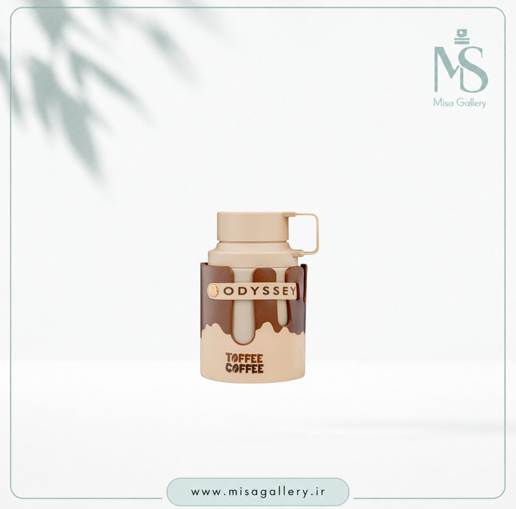 عطر ادکلن آرماف مدل اودیسه Toffee Coffee ادوپرفیوم
